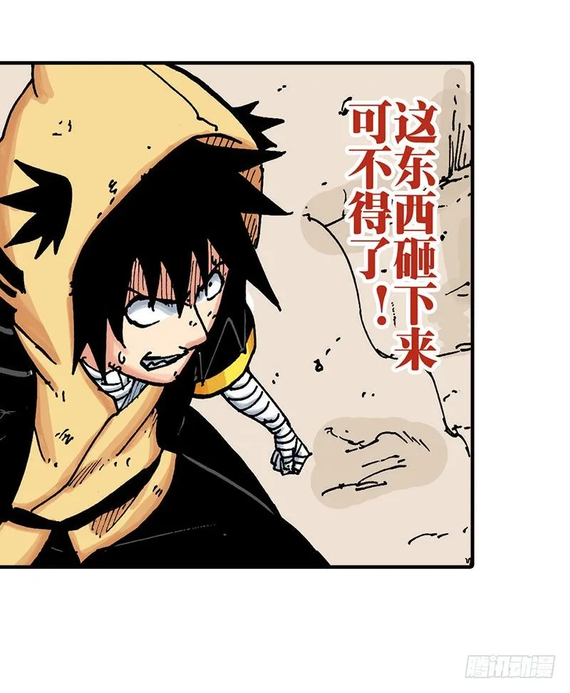 第43话 第19页