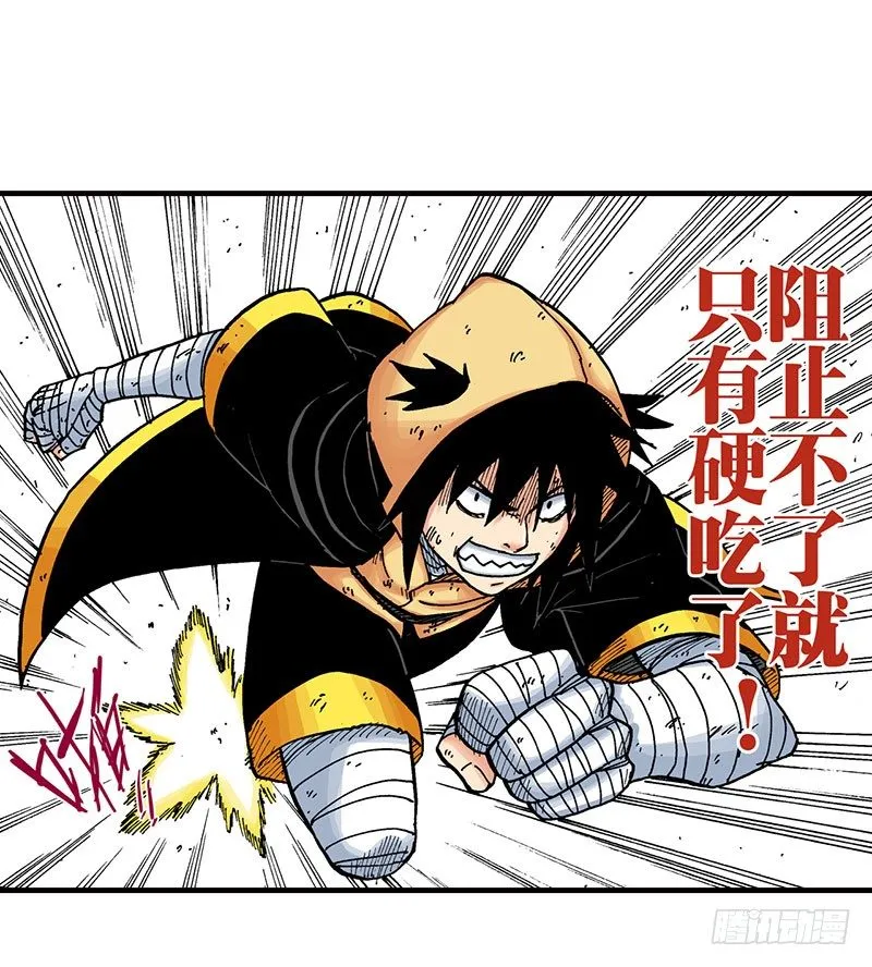 第43话 第20页