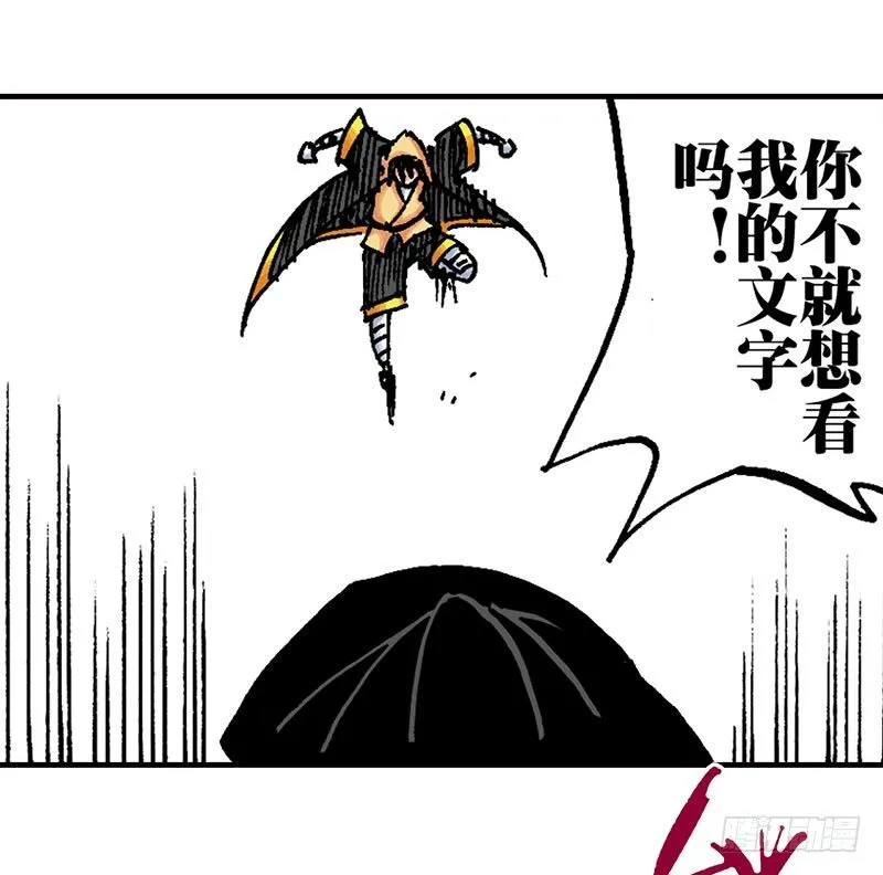第43话 第22页
