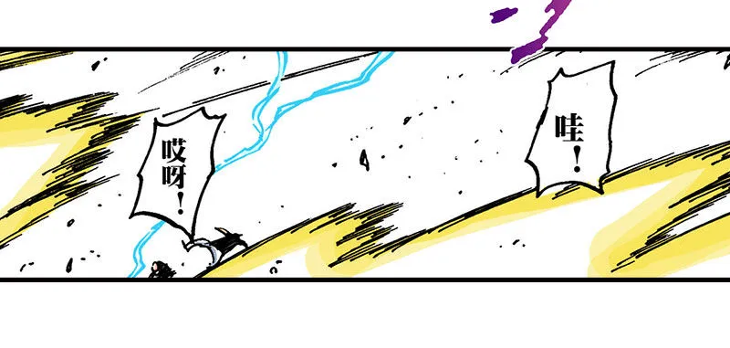 第43话 第28页