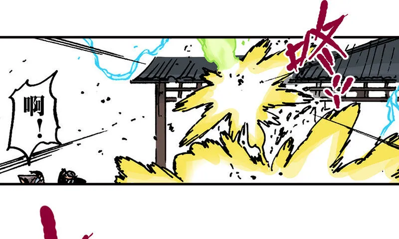 第43话 第29页