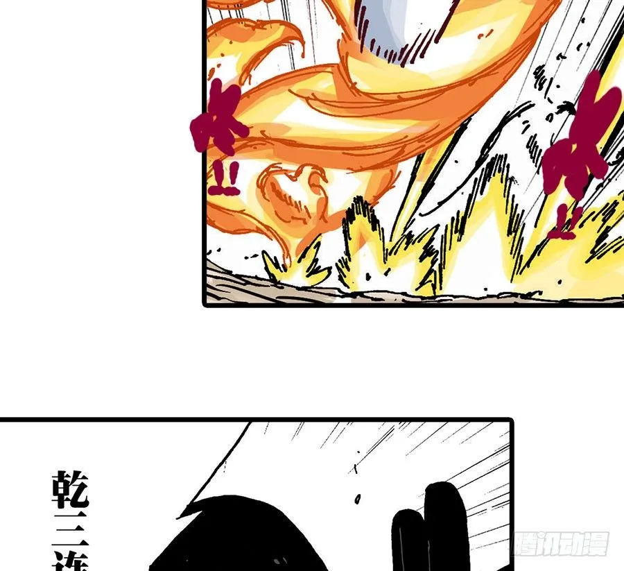 第42话 第5页