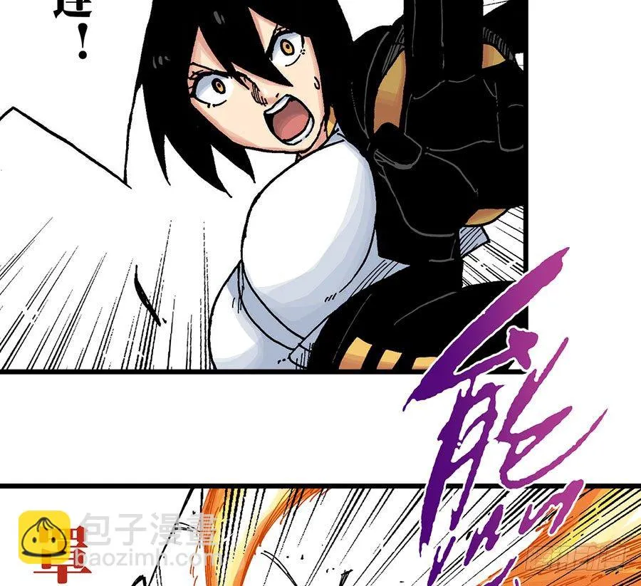 第42话 第6页