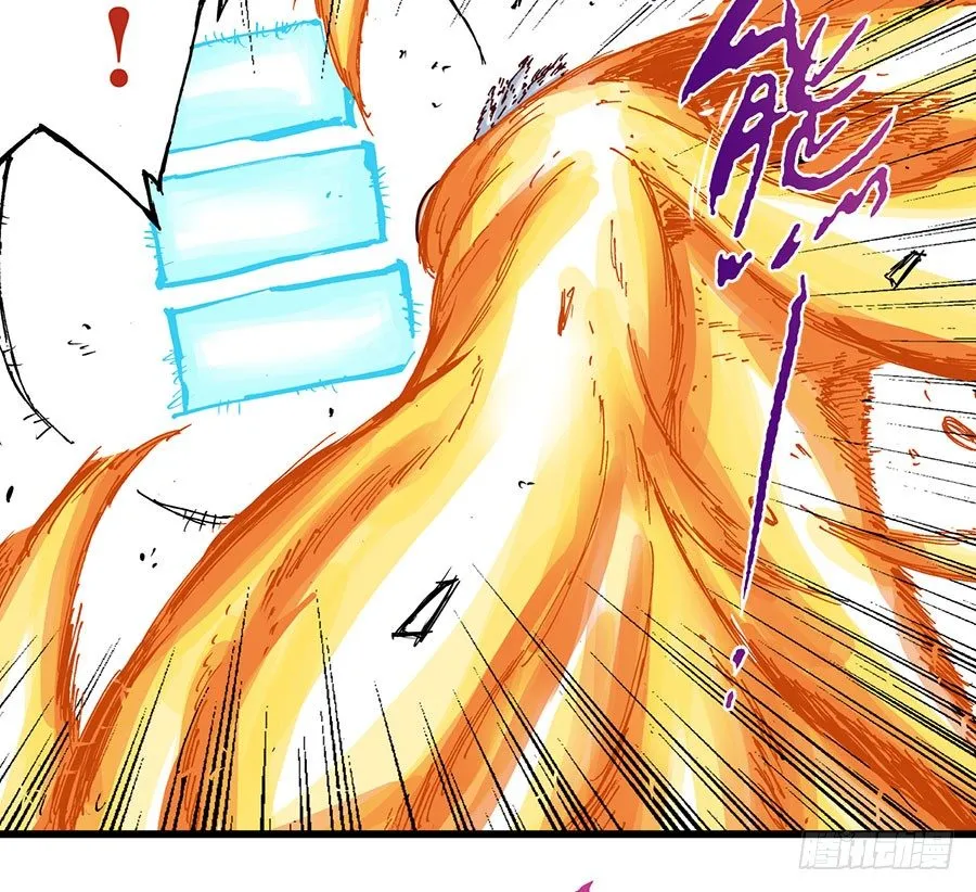 第42话 第7页