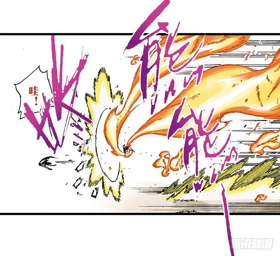 第42话 第8页