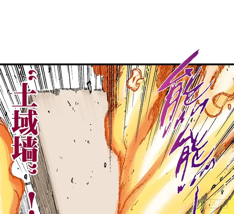 第42话 第12页