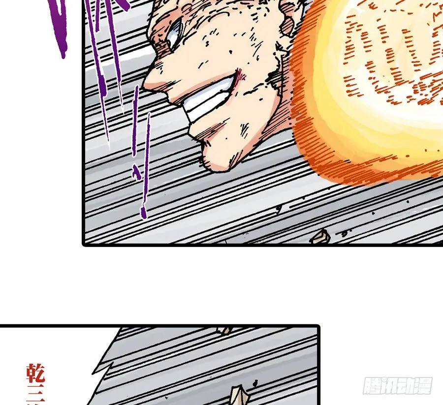 第42话 第16页