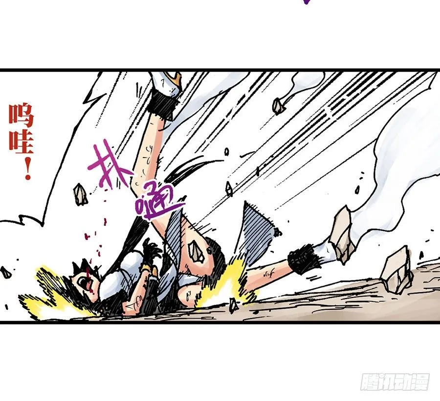 第42话 第20页