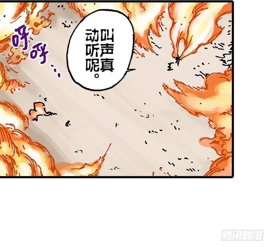 第42话 第21页