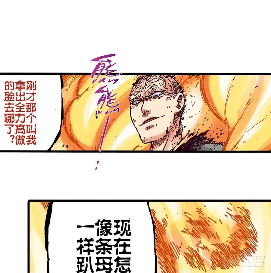 第42话 第22页