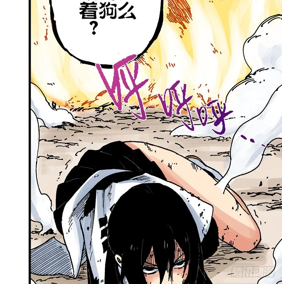 第42话 第23页