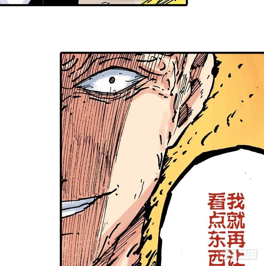 第42话 第26页