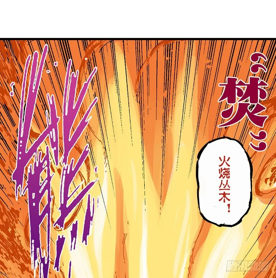 第42话 第30页