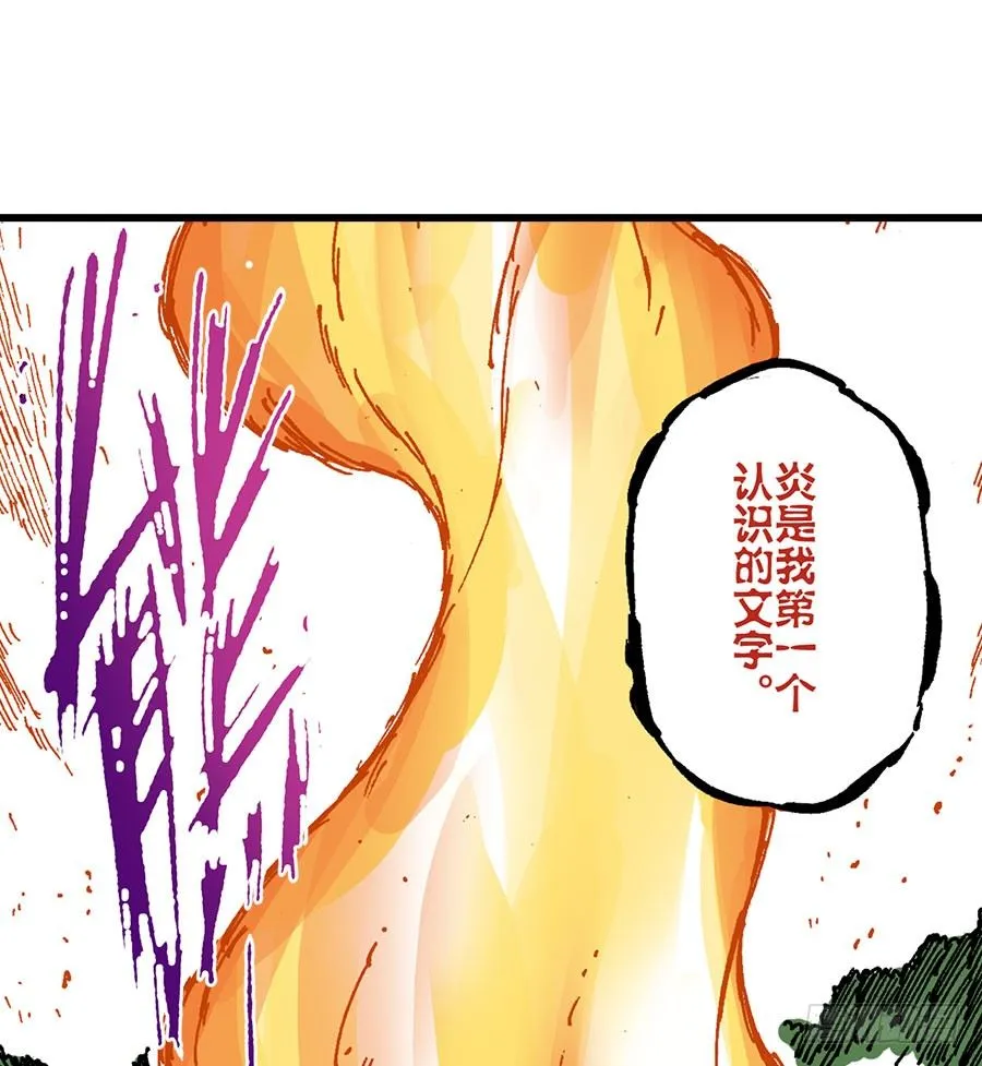 第41话 第1页