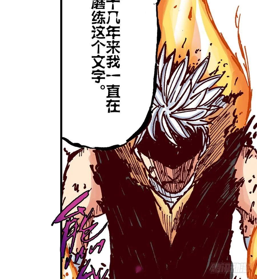 第41话 第3页