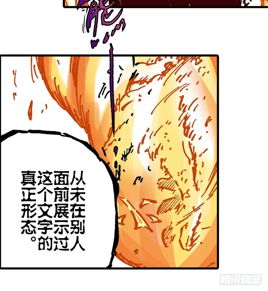 第41话 第4页