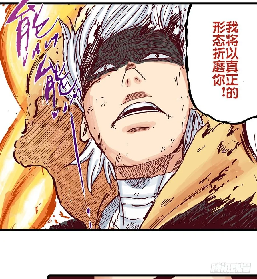 第41话 第6页