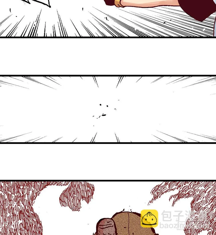 第41话 第8页