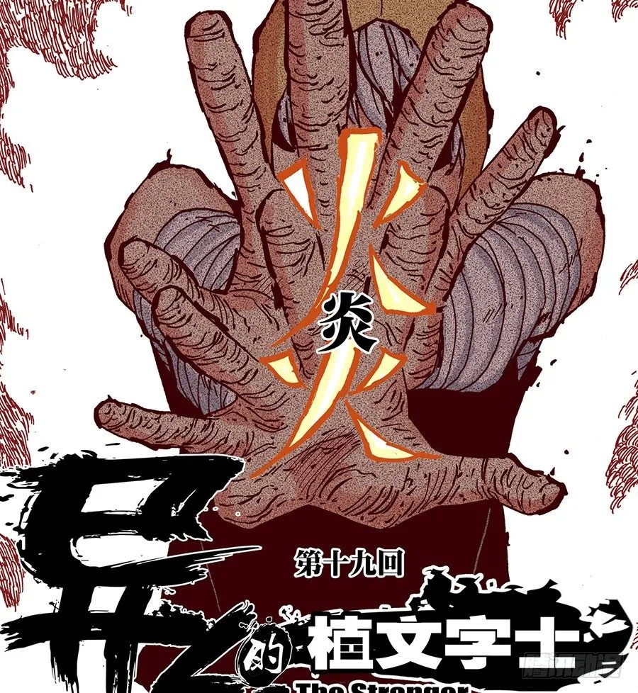第41话 第9页