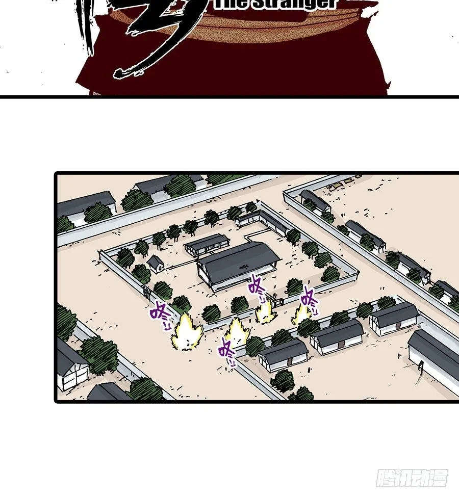 第41话 第10页