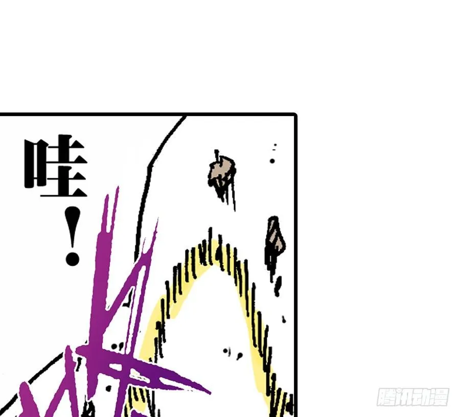 第41话 第11页