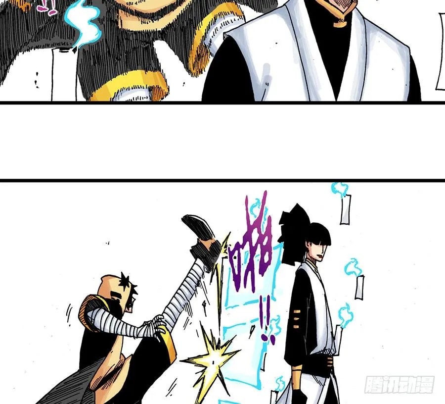 第41话 第15页
