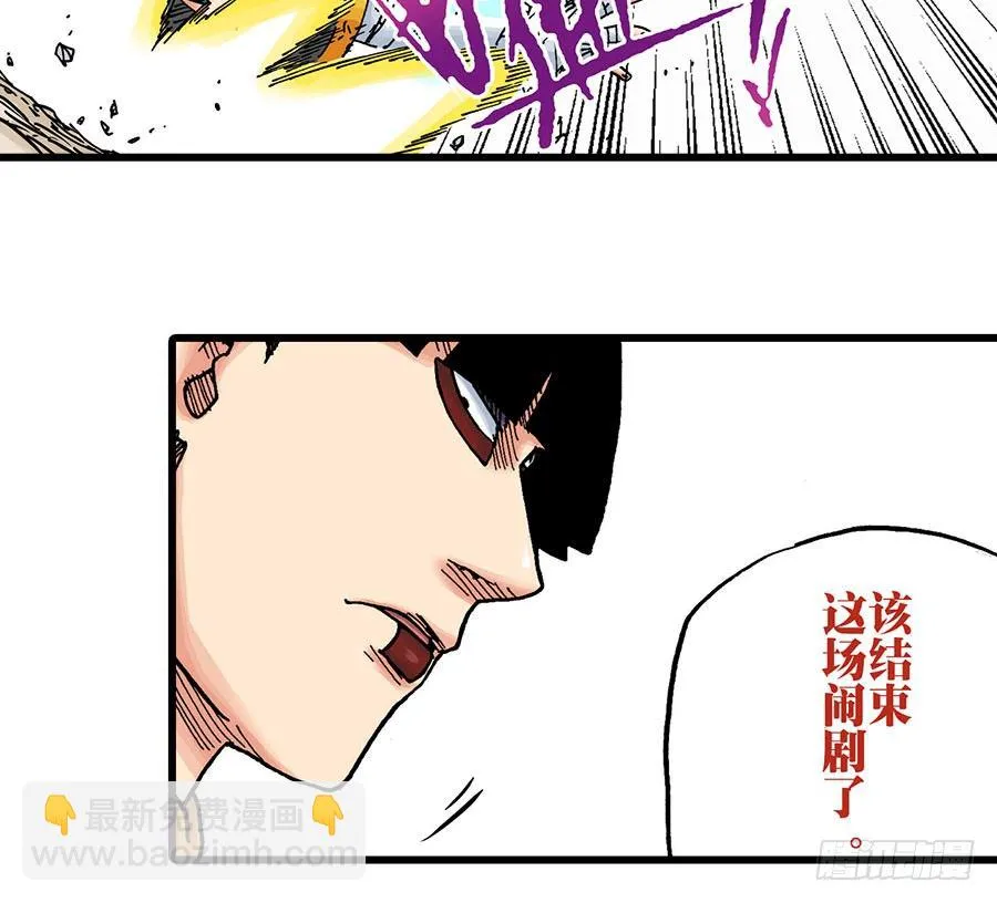 第41话 第18页