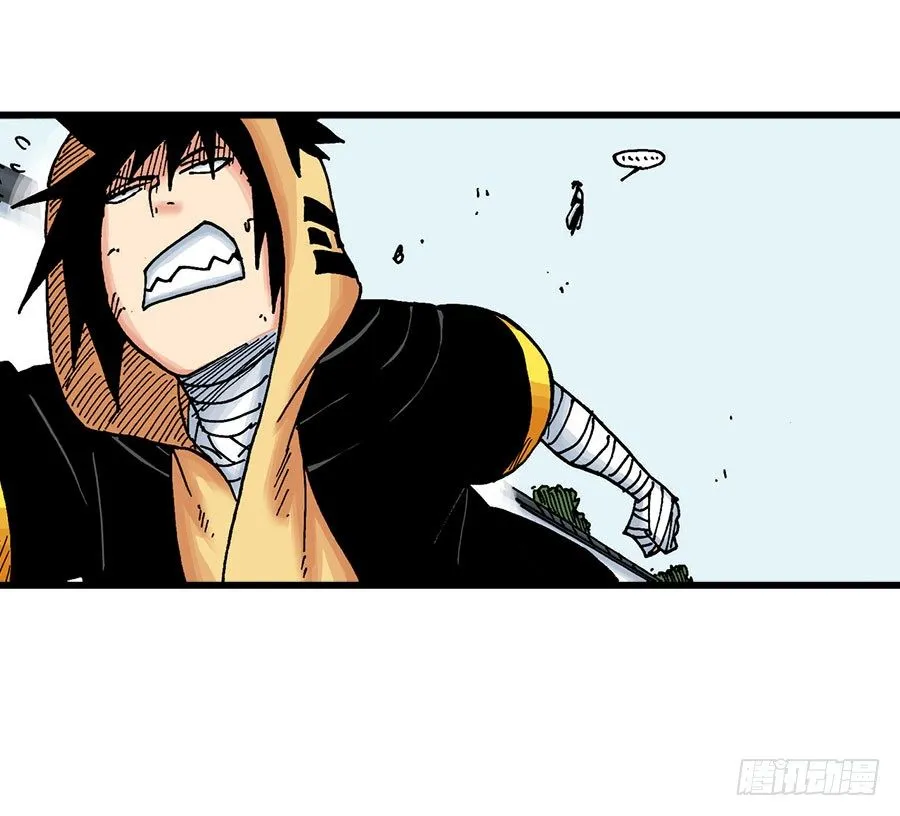 第41话 第20页