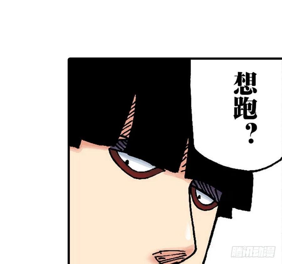 第41话 第21页