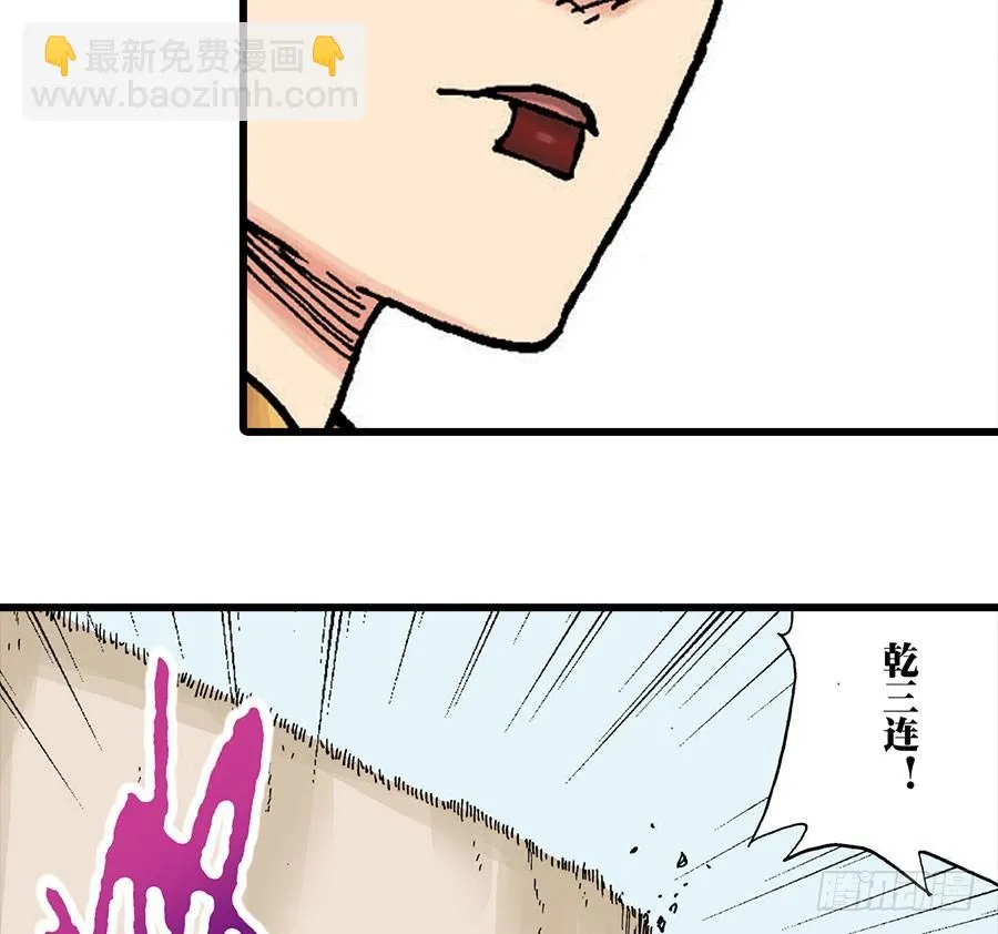 第41话 第22页