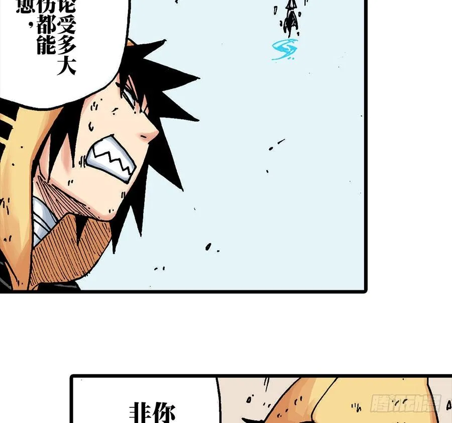 第41话 第24页