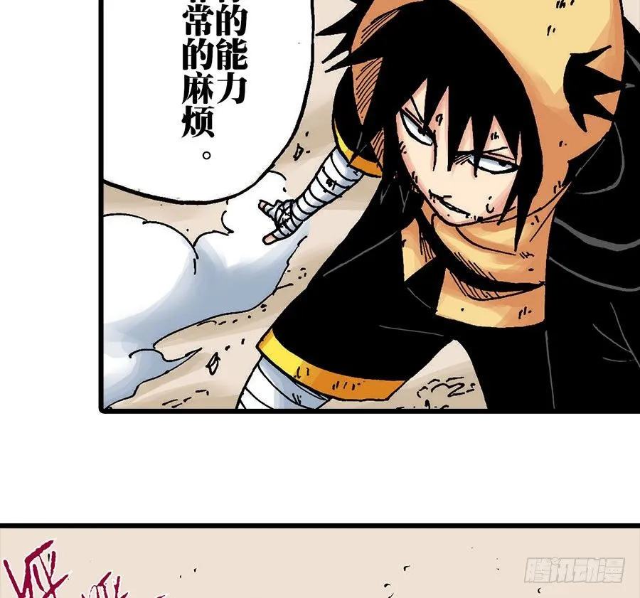 第41话 第25页