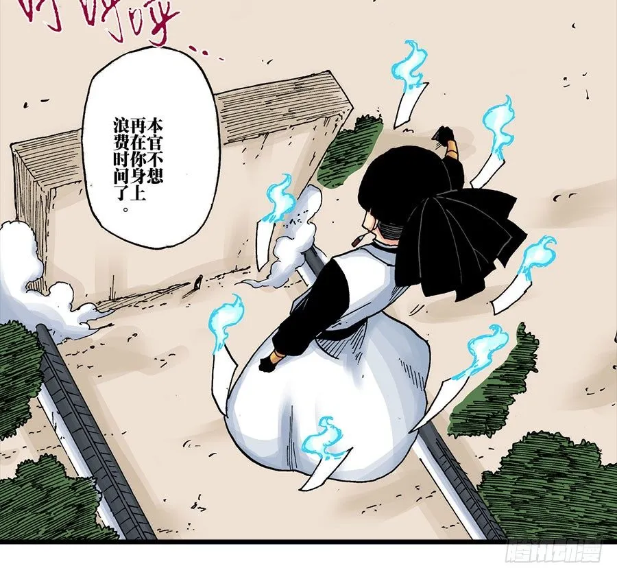 第41话 第26页