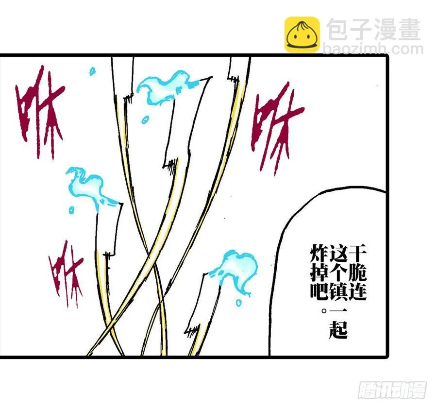 第41话 第27页