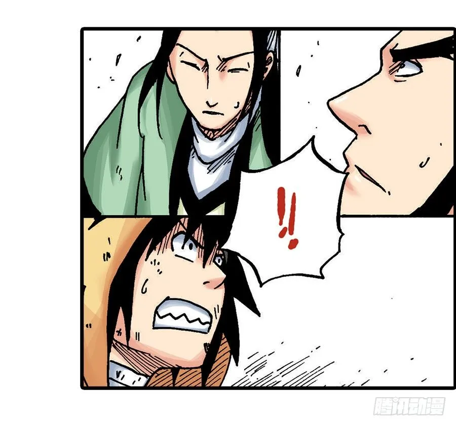 第41话 第28页