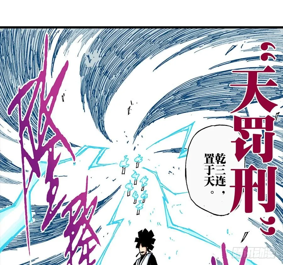 第41话 第29页