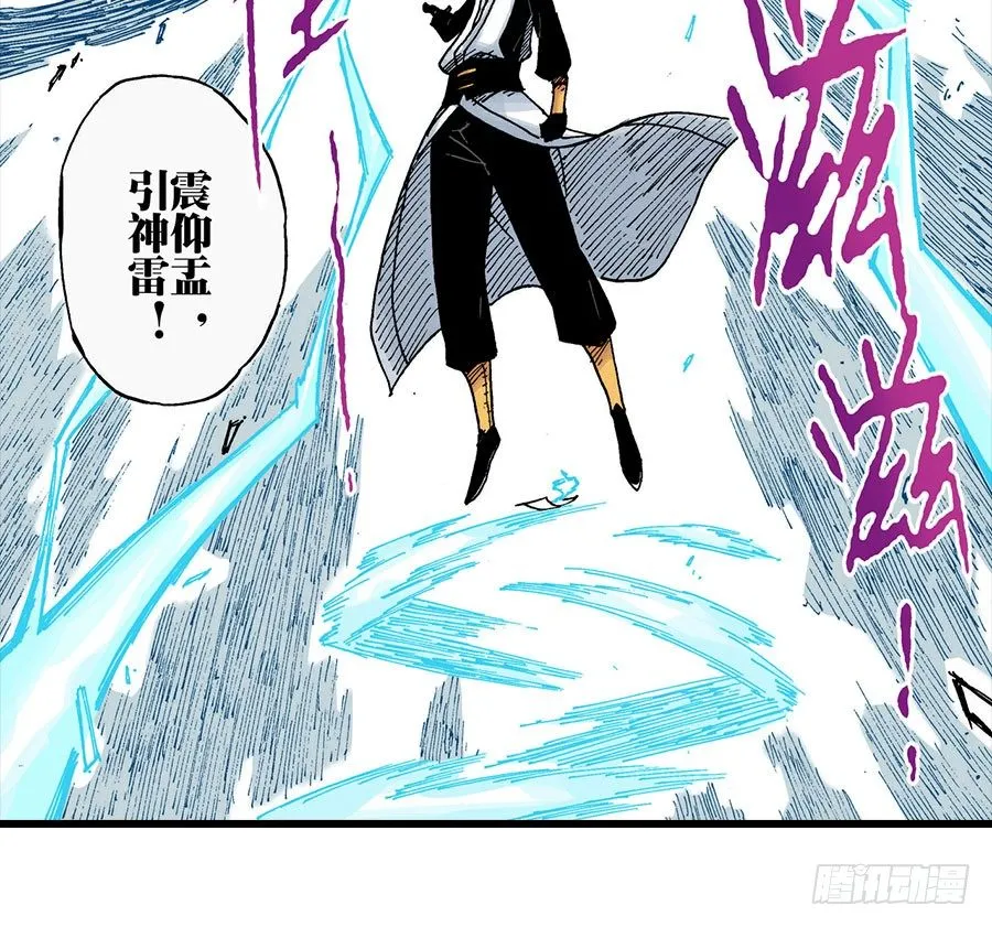 第41话 第30页