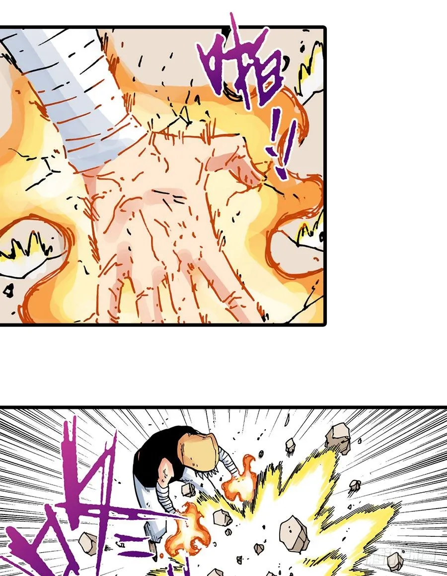 第40话 第4页