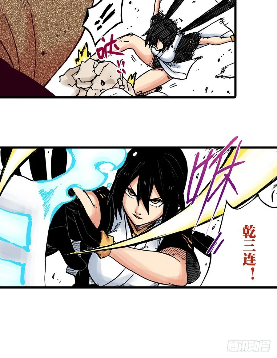 第40话 第6页