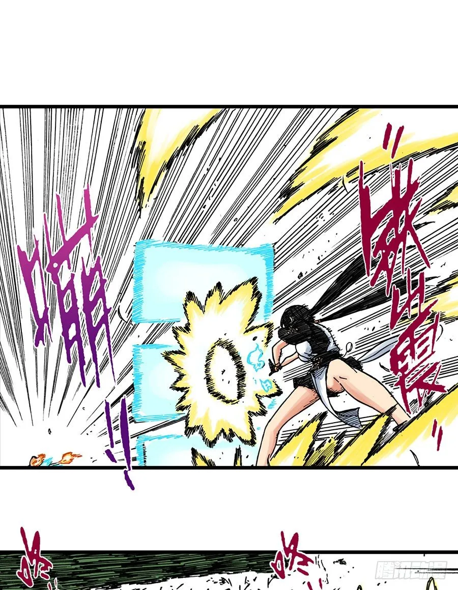 第40话 第7页