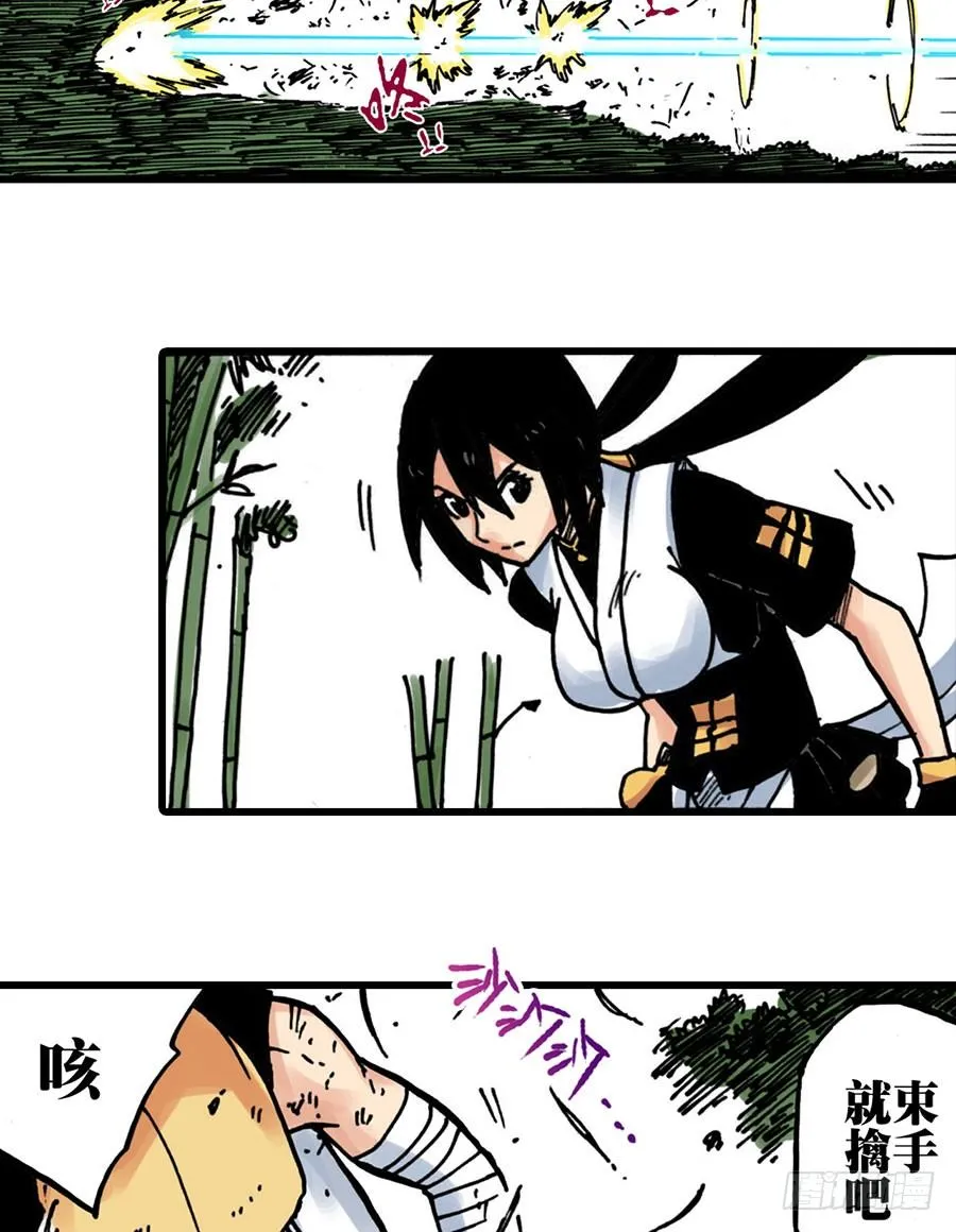 第40话 第8页