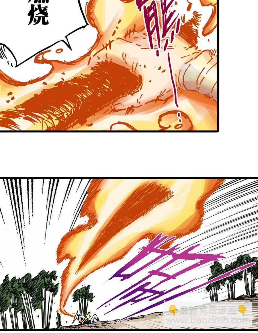 第40话 第10页