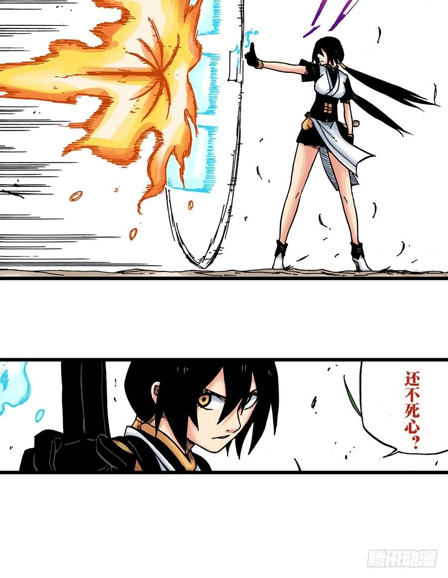 第40话 第12页