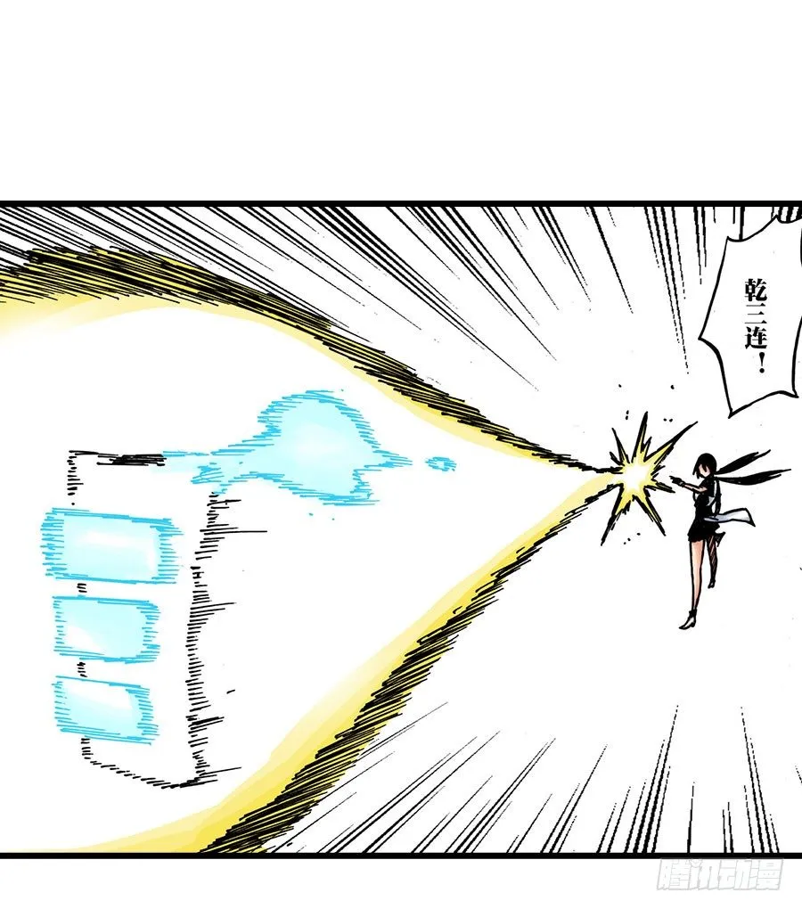 第40话 第13页