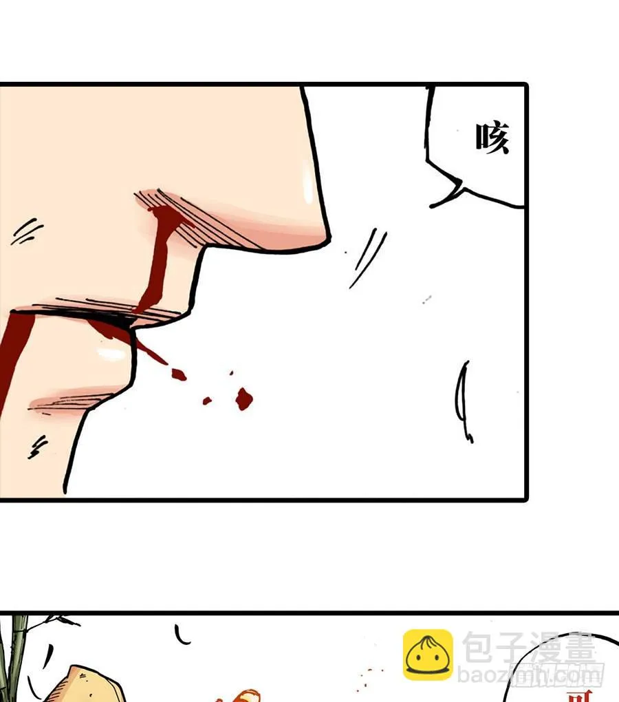 第40话 第15页