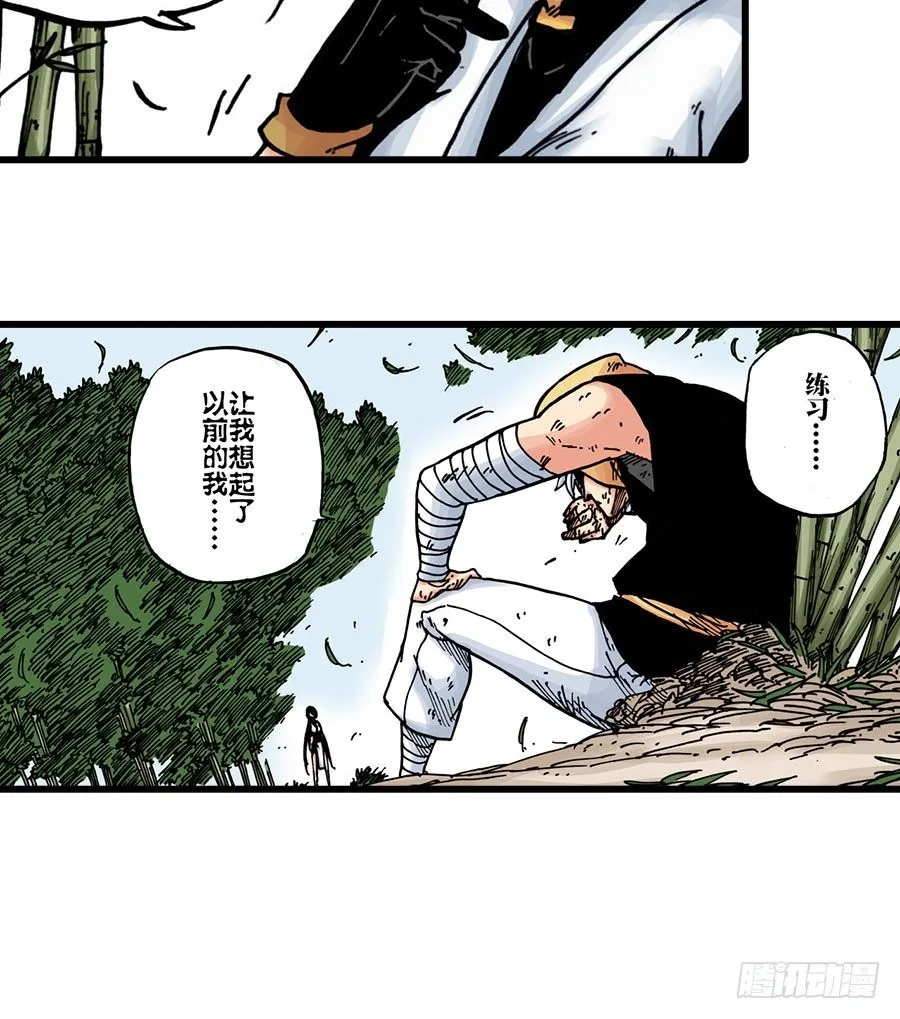 第40话 第18页