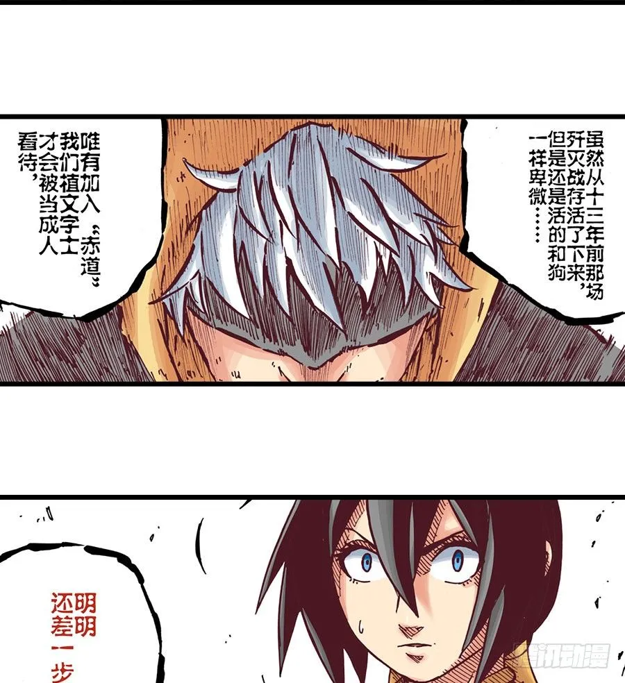 第40话 第22页