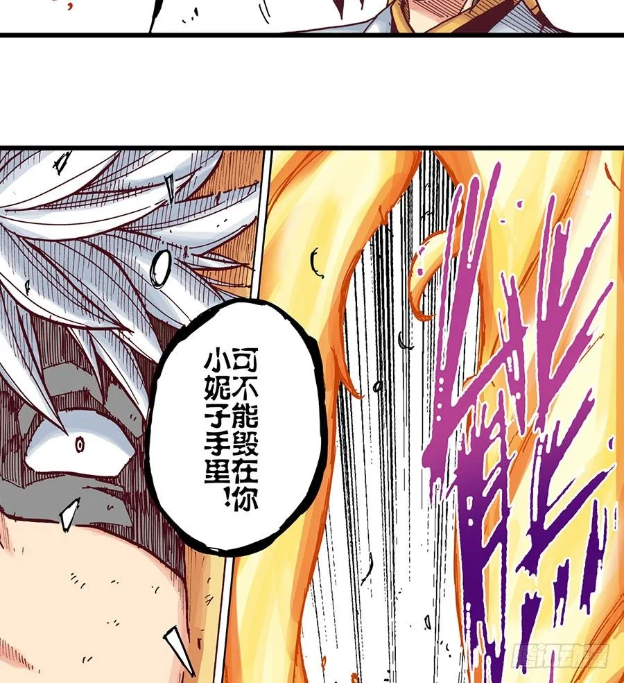 第40话 第23页