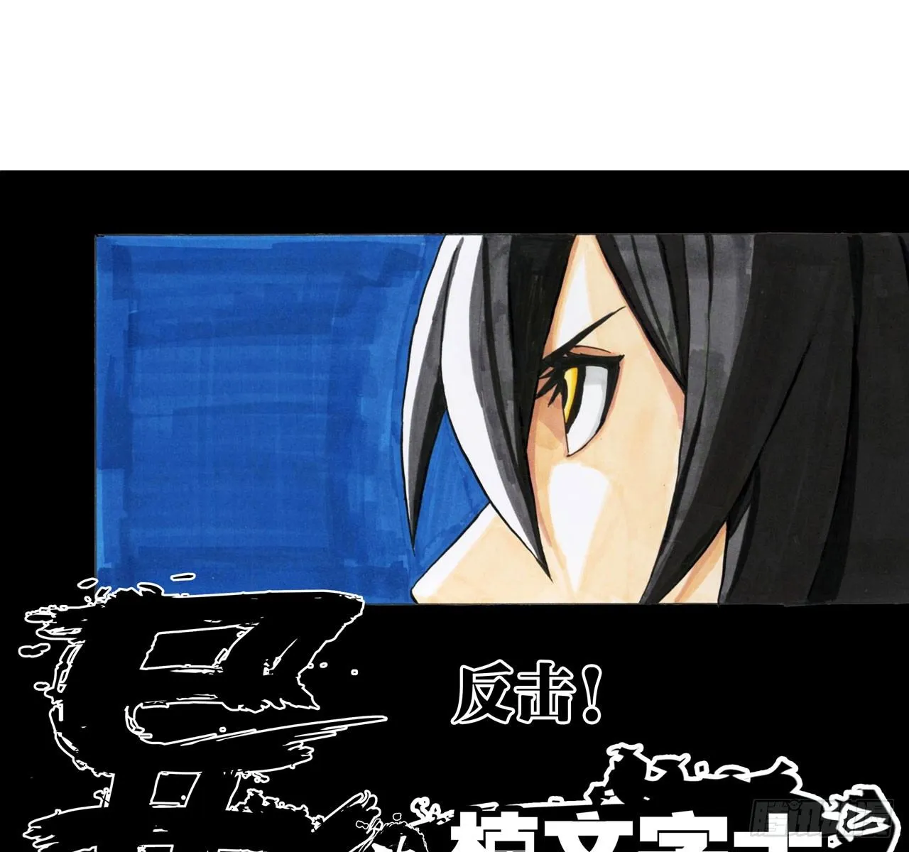 第39话 第1页