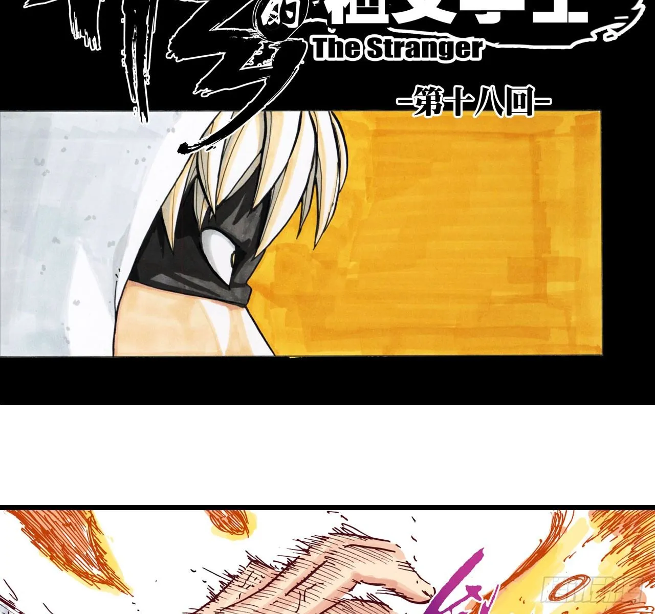 第39话 第2页